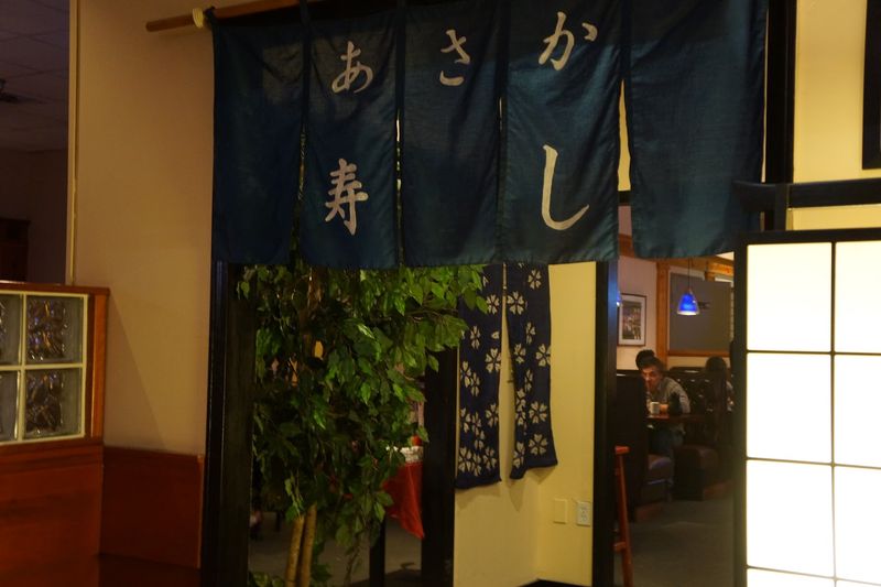 ASAKA JAPANESE RESTAURANT – Aventura