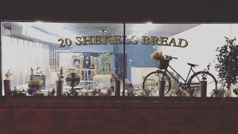 20 Shekels Bread – Clearwater